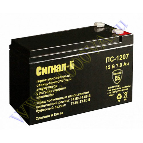 Сигнал-Б ПС-1207