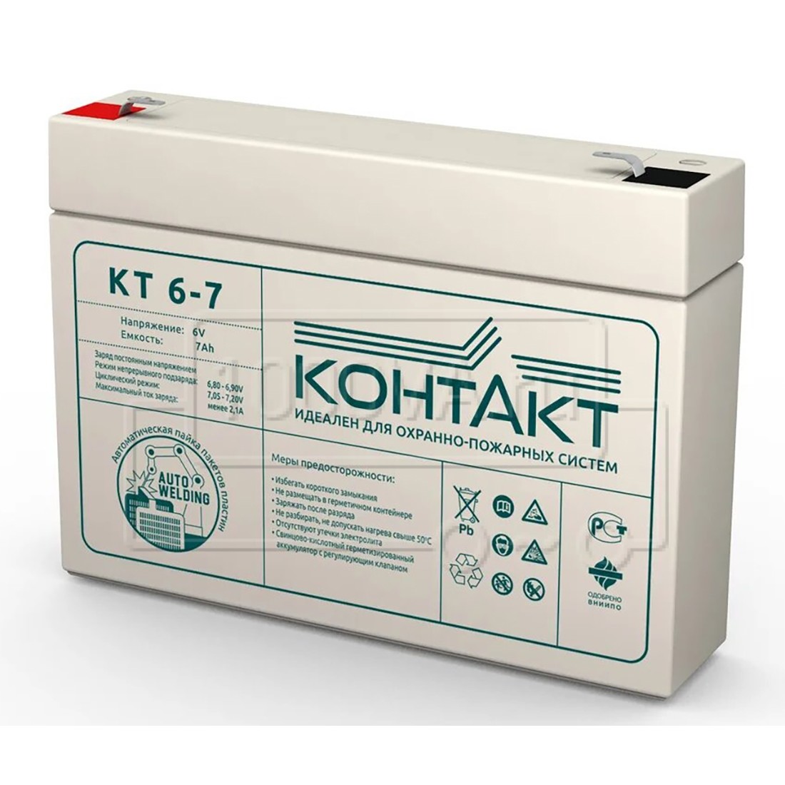 Contact-kt-6-7.jpg
