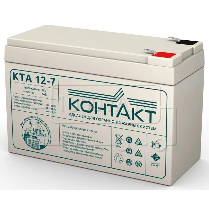 Contact-kta-12-7.jpg