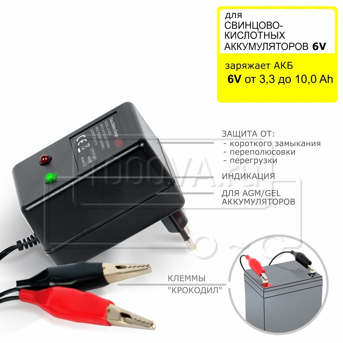 WBR LC-2300