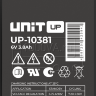 unit-up-10381-2.png