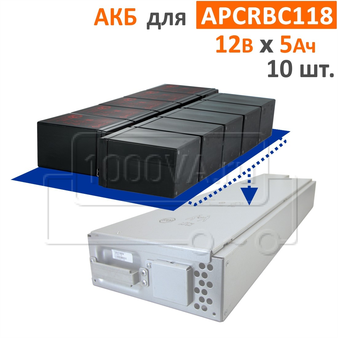 CSB, BB Battery Комплект аккумуляторов для APCRBC118