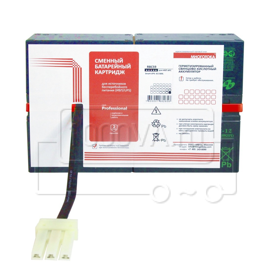 МНОГОТОКА RBC59 Professional. Гарантия 24 месяца