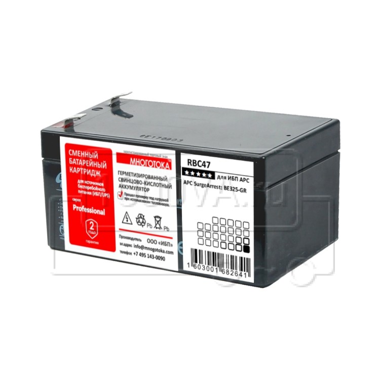 RBC47 Professional. Гарантия 24 месяца